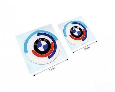 Nalepnice za automobile - bmw stikeri - 1659 📌 opis: samolepljivi na lalafo.rs Nalepnice za automobile - bmw stikeri - 1659 📌 opis: samolepljivi