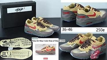 nike 48,5: VRHUNSKI MODELI TOP BRENDOVA, ULTRA HIT 2025-26 | NOVO! ! ! HIT! ! ! at lalafo.rs — 10 nike 48,5: VRHUNSKI MODELI TOP BRENDOVA, ULTRA HIT 2025-26 | NOVO! ! ! HIT! ! ! — 10