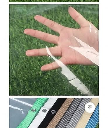 Zaštitna navlaka cerada
3*4-2900 din
4*6-3700din na lalafo.rs — 1 Zaštitna navlaka cerada
3*4-2900 din
4*6-3700din — 1