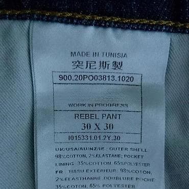 Farmerke carhartt, vel. M/w30 l30, rebel pant marka: carhartt na lalafo.rs — 7 Farmerke carhartt, vel. M/w30 l30, rebel pant marka: carhartt — 7