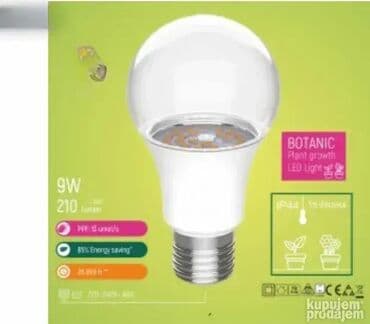 Baštenska rasveta: Šifra artikla: 5124 Jedinica mere: kom Artikal: LED sijalica LED: SMD na lalafo.rs — 1 Baštenska rasveta: Šifra artikla: 5124 Jedinica mere: kom Artikal: LED sijalica LED: SMD — 1