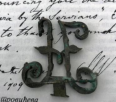 Monogram za epoletu Nikolaj II Romanov ANTIKVITET. Kraj 19. ili na lalafo.rs — 2 Monogram za epoletu Nikolaj II Romanov ANTIKVITET. Kraj 19. ili — 2
