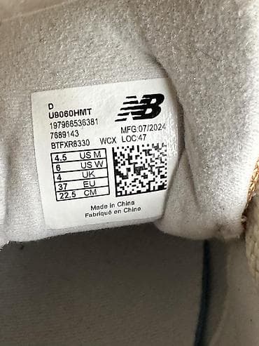 Women's Footwear: Original New Balance patike u prelepoj i veoma trazenoj "Mushroom" at lalafo.rs — 7 Women's Footwear: Original New Balance patike u prelepoj i veoma trazenoj "Mushroom" — 7