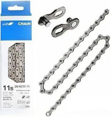 Bicycles: LANAC SHIMANO CN-HG93 CHAIN - HG 9-SPEED - 116 LINKS | SHIMANO at lalafo.rs — 3 Bicycles: LANAC SHIMANO CN-HG93 CHAIN - HG 9-SPEED - 116 LINKS | SHIMANO — 3