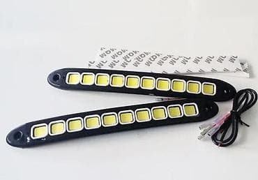 Transport: Led dnevno svetlo COB 26cm. COB led dnevno svetlo extremno jako - at lalafo.rs — 1 Transport: Led dnevno svetlo COB 26cm. COB led dnevno svetlo extremno jako - — 1