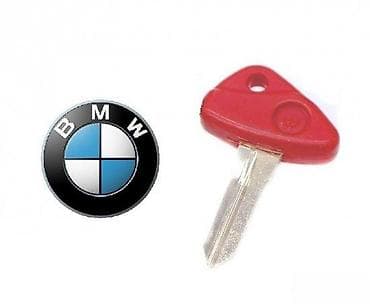 kom sa etiketom: Rezervni ključ za motocikle BMW – crveni - Prazan (neizbrušen) ključ at lalafo.rs — 2 kom sa etiketom: Rezervni ključ za motocikle BMW – crveni - Prazan (neizbrušen) ključ — 2