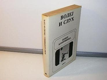 Volej i sluh Božo Koprivica, posveta AutoraDa i ne eseji i na lalafo.rs Volej i sluh Božo Koprivica, posveta AutoraDa i ne eseji i