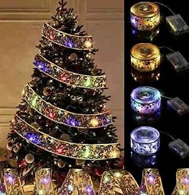 LED svetleća traka za novogodišnju jelku 5 metata 1700dinara 10 metara na lalafo.rs — 1 LED svetleća traka za novogodišnju jelku 5 metata 1700dinara 10 metara — 1