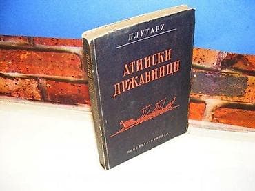 Atinski državnici plutarh 1950 mek povez stanje vrlo dobro na lalafo.rs Atinski državnici plutarh 1950 mek povez stanje vrlo dobro