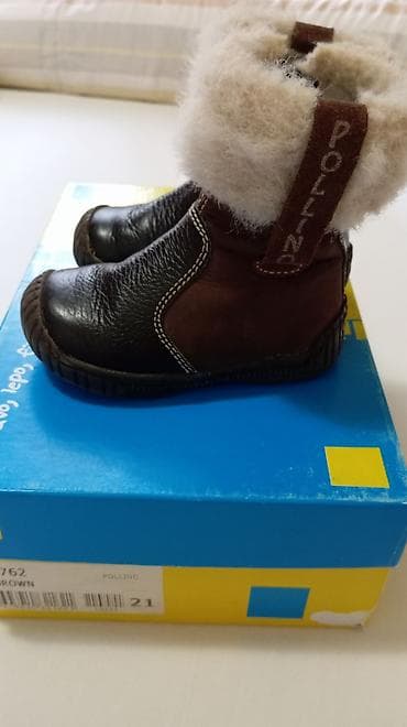 Polino kozne cizmice za devojcice na lalafo.rs — 1 Polino kozne cizmice za devojcice — 1