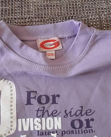 Dečija majica dugih rukava, brend Goodies (etiketa: GOO… – vidljivo na na lalafo.rs — 2 Dečija majica dugih rukava, brend Goodies (etiketa: GOO… – vidljivo na — 2