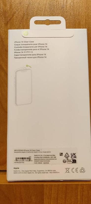 Iphone 14 Clear Case MagSafe A2914 Novo Original Robu mozete licno na lalafo.rs — 3 Iphone 14 Clear Case MagSafe A2914 Novo Original Robu mozete licno — 3