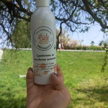 Sredstvo za skidanje šminke 250ml. Bio kozmetika AKSOLOTL. Opis: - na lalafo.rs Sredstvo za skidanje šminke 250ml. Bio kozmetika AKSOLOTL. Opis: -