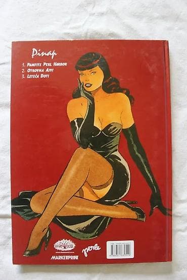 PERLE 17, PINAP 3 (HC), DARKWOOD | Odlično očuvan. Nečitan. Sitni na lalafo.rs — 3 PERLE 17, PINAP 3 (HC), DARKWOOD | Odlično očuvan. Nečitan. Sitni — 3