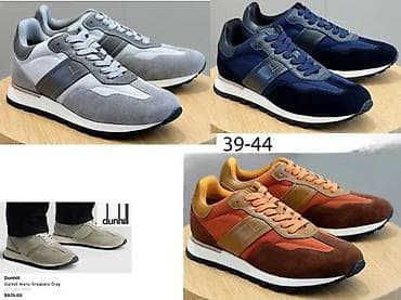 DUNHILL I OSTALI TOP BRENDOVI, MEGA HIT | Novo! ! ! Hit. Hit. Hit na lalafo.rs DUNHILL I OSTALI TOP BRENDOVI, MEGA HIT | Novo! ! ! Hit. Hit. Hit