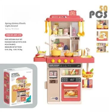 Dečije kuhinje: Velika kuhinja za devojčice Model: 50-00-3500-00 Dečija kuhinja sa na lalafo.rs — 1 Dečije kuhinje: Velika kuhinja za devojčice Model: 50-00-3500-00 Dečija kuhinja sa — 1