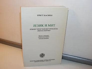 Jezik i mit - Ernst KasirerIzdavač: Izdavačka knjižarnica Zorana na lalafo.rs — 1 Jezik i mit - Ernst KasirerIzdavač: Izdavačka knjižarnica Zorana — 1