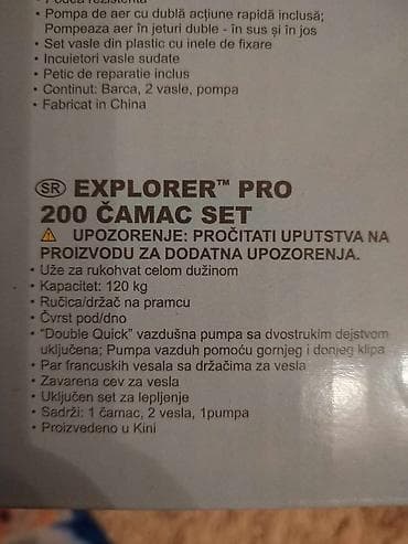 dve suknje po: Čamac za dve osobe, sa veslima i pumpom. Karakteristike na lalafo.rs — 3 dve suknje po: Čamac za dve osobe, sa veslima i pumpom. Karakteristike — 3