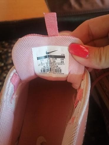 Roze Nike Air Max 97 patike sa belim detaljima i pertlama u boji. Ove at lalafo.rs — 5 Roze Nike Air Max 97 patike sa belim detaljima i pertlama u boji. Ove — 5