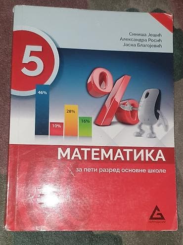 Komplet 5,za peti razred sa slike 8 knjiga i cd-i. klett logos na lalafo.rs — 6 Komplet 5,za peti razred sa slike 8 knjiga i cd-i. klett logos — 6