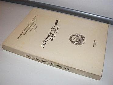 Anticke studije kod Srba - zbornik radovaIzdavac: SANU Balkanoloski na lalafo.rs Anticke studije kod Srba - zbornik radovaIzdavac: SANU Balkanoloski