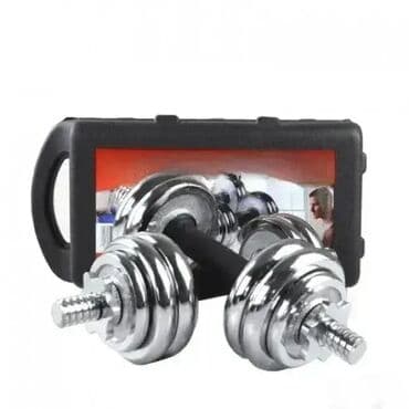 Tegovi za vežbanje: Tegovi bučice 15kg - Tegovi hromirani Dobrodošli u Davidov shop na lalafo.rs Tegovi za vežbanje: Tegovi bučice 15kg - Tegovi hromirani Dobrodošli u Davidov shop