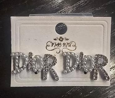 H HERMES mindjuse na komad vise boja, chanel, Dior na lalafo.rs — 10 H HERMES mindjuse na komad vise boja, chanel, Dior — 10