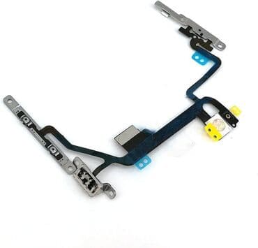 Flet kabl, Novo na lalafo.rs Flet kabl, Novo