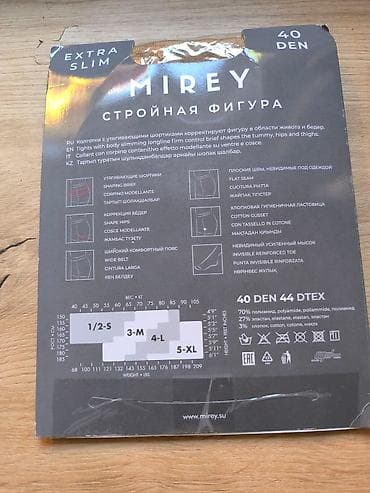 MIREY Extra Slim – ženske korektivne najlon čarape, 40 DEN - Model sa na lalafo.rs — 3 MIREY Extra Slim – ženske korektivne najlon čarape, 40 DEN - Model sa — 3