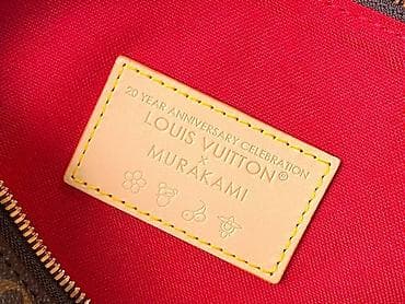 Louis Vuitton x Murakami torbica – 20 Year Anniversary Celebration - na lalafo.rs — 2 Louis Vuitton x Murakami torbica – 20 Year Anniversary Celebration - — 2