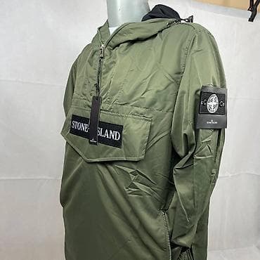 Stone Island šuškavac jakna Novo Veličine s m l xl 2xl 3xl fb na lalafo.rs — 2 Stone Island šuškavac jakna Novo Veličine s m l xl 2xl 3xl fb — 2
