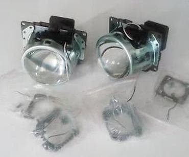 za svaki dan: D1S, D2S, D3S bixenon projektori sociva 3 inca. Bixenon sociva za at lalafo.rs — 10 za svaki dan: D1S, D2S, D3S bixenon projektori sociva 3 inca. Bixenon sociva za — 10