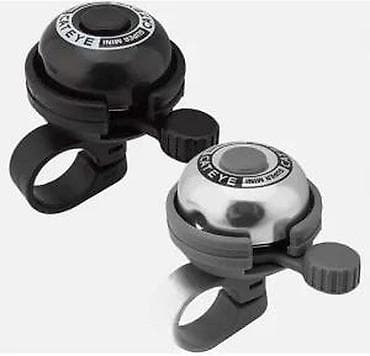 cepaci za drva: ZVONCE CATEYE PB-600 SREBRNO | Veoma lagano CatEye \Super Mini Bell\ na lalafo.rs — 4 cepaci za drva: ZVONCE CATEYE PB-600 SREBRNO | Veoma lagano CatEye \Super Mini Bell\ — 4