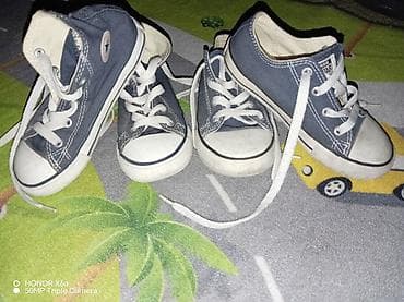 Converse, Veličina - 27 na lalafo.rs Converse, Veličina - 27