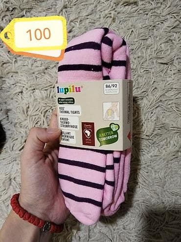 Decije carape super povoljno cene od 50 do 70din. Hulahopke i termo na lalafo.rs — 7 Decije carape super povoljno cene od 50 do 70din. Hulahopke i termo — 7