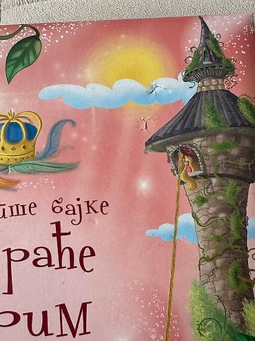 pantalone butiku ali: Knjiga je nova, ali je stigla ostecena prednja korica.
Laguna izdanje na lalafo.rs — 2 pantalone butiku ali: Knjiga je nova, ali je stigla ostecena prednja korica.
Laguna izdanje — 2