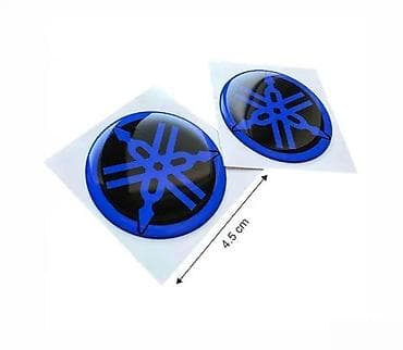 Yamaha stikeri plavi -high quality- stikeri za motore - 1897 📌 opis na lalafo.rs Yamaha stikeri plavi -high quality- stikeri za motore - 1897 📌 opis