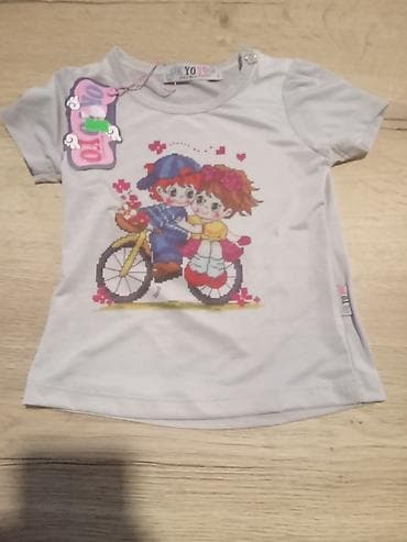 Dečija majica kratkih rukava OKYOYO - Boja: siva - Print: šareni na lalafo.rs — 1 Dečija majica kratkih rukava OKYOYO - Boja: siva - Print: šareni — 1