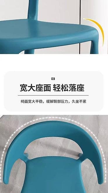 Moderan set stolica – minimalistički, naslon u obliku slova “T”, lako na lalafo.rs — 5 Moderan set stolica – minimalistički, naslon u obliku slova “T”, lako — 5