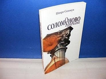 SOLOMONOVO PRIČANJE Špiro SolomunSOLOMUNOVO PRIČANJE čigoja 2010mek na lalafo.rs SOLOMONOVO PRIČANJE Špiro SolomunSOLOMUNOVO PRIČANJE čigoja 2010mek