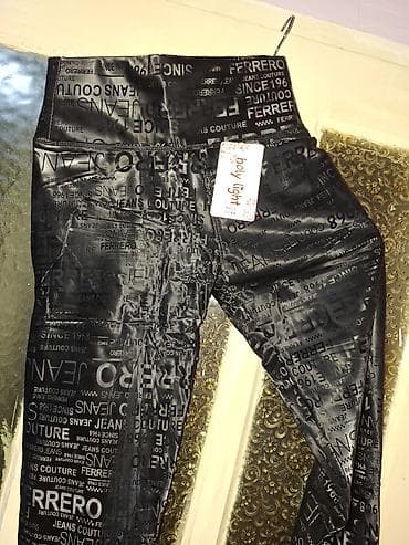 bermude teksas br: Ženske helanke “Holy Light” – model 603, veličina S/M. - Materijal at lalafo.rs — 1 bermude teksas br: Ženske helanke “Holy Light” – model 603, veličina S/M. - Materijal — 1