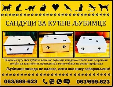 Sanduci za sahranjivanje kucnih ljubimaca, kuca i maca, razlicitih na lalafo.rs Sanduci za sahranjivanje kucnih ljubimaca, kuca i maca, razlicitih