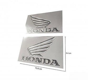 Honda-stikeri za rezervoar- 217 📌 opis: samolepljivi stikeri na lalafo.rs Honda-stikeri za rezervoar- 217 📌 opis: samolepljivi stikeri