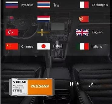 prsluk jaknica mango u: VOLVO VIDA VXDIAG VCX NANO NX300 VXDIAG VCX NANO VVDIAG 2014D Dice na lalafo.rs — 4 prsluk jaknica mango u: VOLVO VIDA VXDIAG VCX NANO NX300 VXDIAG VCX NANO VVDIAG 2014D Dice — 4