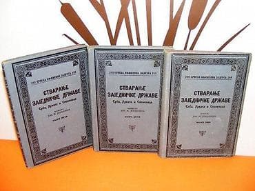 STVARANJE ZAJEDNIČKE DRZAVE Srba, Hrvata i SlovenacaIzdavač: Srpska na lalafo.rs STVARANJE ZAJEDNIČKE DRZAVE Srba, Hrvata i SlovenacaIzdavač: Srpska