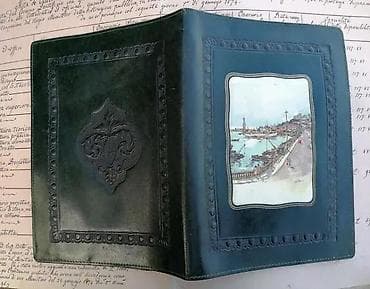 Vintage reljefna zaštitna korica za knjigu ili notes II. 51 godina na lalafo.rs — 2 Vintage reljefna zaštitna korica za knjigu ili notes II. 51 godina — 2