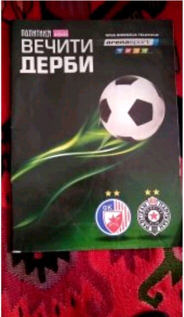 Vinyl records: 🔴⚪ PRODAJEM KOMPLET NAVIJAČKIH SUVENIRA FK CRVENA ZVEZDA 🔴⚪ Idealan at lalafo.rs — 6 Vinyl records: 🔴⚪ PRODAJEM KOMPLET NAVIJAČKIH SUVENIRA FK CRVENA ZVEZDA 🔴⚪ Idealan — 6