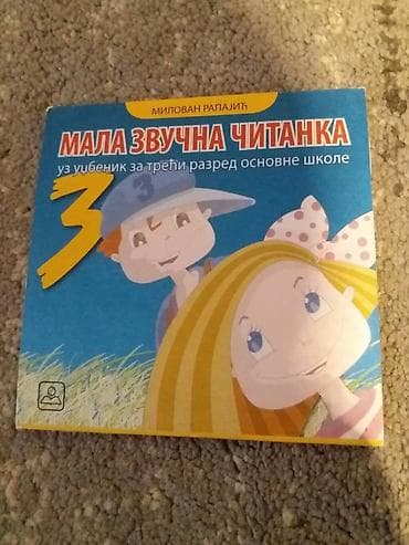 Prodajem CD sa obrazovnim softverom za srpski jezik za treci razred na lalafo.rs — 1 Prodajem CD sa obrazovnim softverom za srpski jezik za treci razred — 1