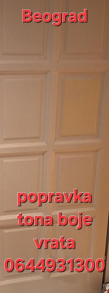 Usluga: Popravka unutrašnjih vrata – Beograd Specijalizovani radovi na lalafo.rs — 1 Usluga: Popravka unutrašnjih vrata – Beograd Specijalizovani radovi — 1