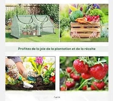 Other garden items: PARKSIDE mini plastenik/folijski rasadnik – model “Folienfrühbeet” - at lalafo.rs — 8 Other garden items: PARKSIDE mini plastenik/folijski rasadnik – model “Folienfrühbeet” - — 8